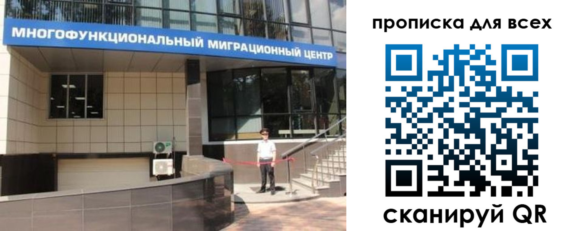форма 3 в Кемеровской области