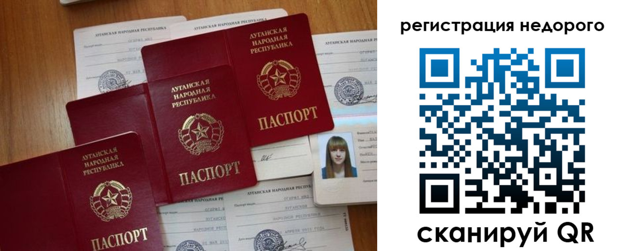 где прописаться в Кемеровской области